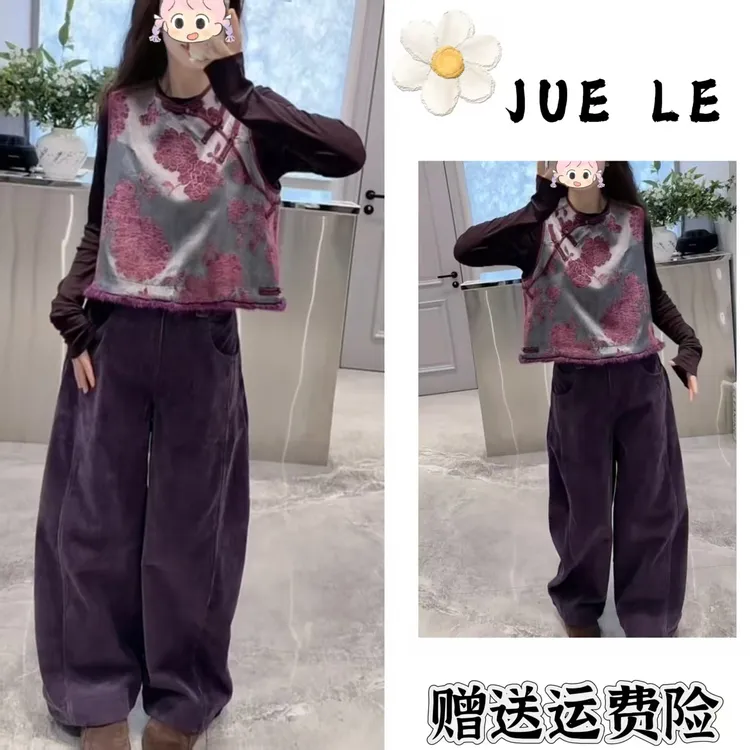 2025秋季新款新中式时尚洋气复古中国风气质三件套L11529