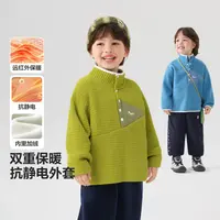 男童山系红外保暖加绒卫衣外套冬装宝宝小童加厚保暖上衣潮U16259