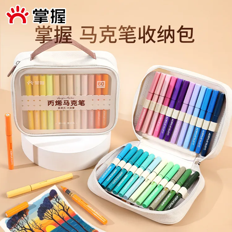掌握马克笔帆布包收纳袋可拆卸方便携带防水儿童马克笔收纳包学生