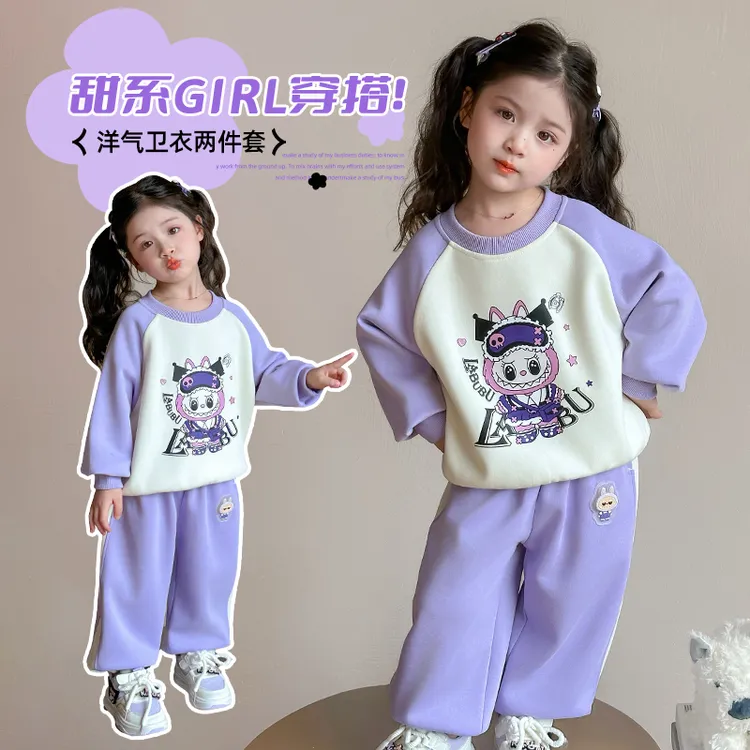 女小童卡通套装洋气时髦儿童拉布布卫衣卫裤两件套小女孩宝宝秋装
