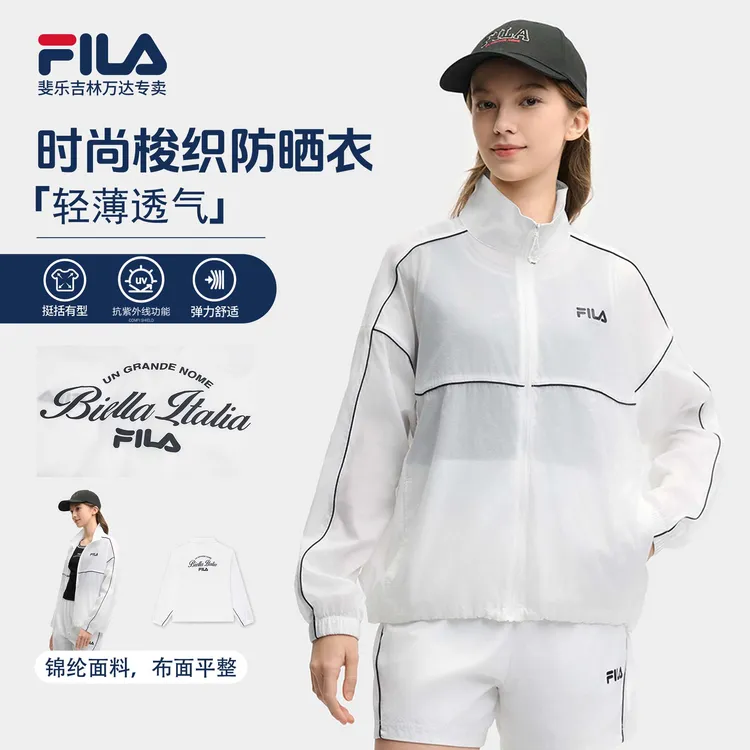 Fila/斐乐女士夏季【梭织轻薄透气防晒衣】运动户外F11W529704F