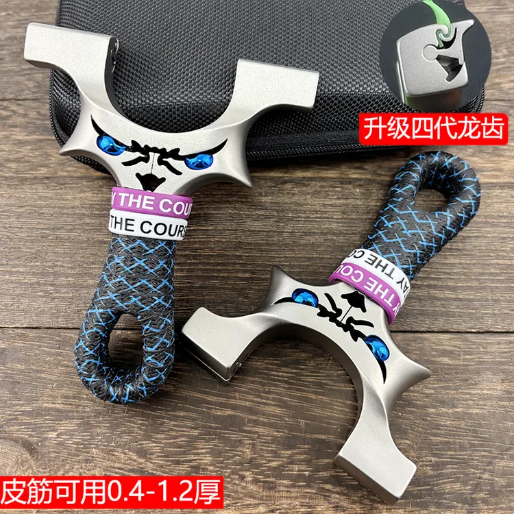 四代龙齿快压恶魔小怪兽直板高精准不锈钢户外弹弓玩具8020/9025