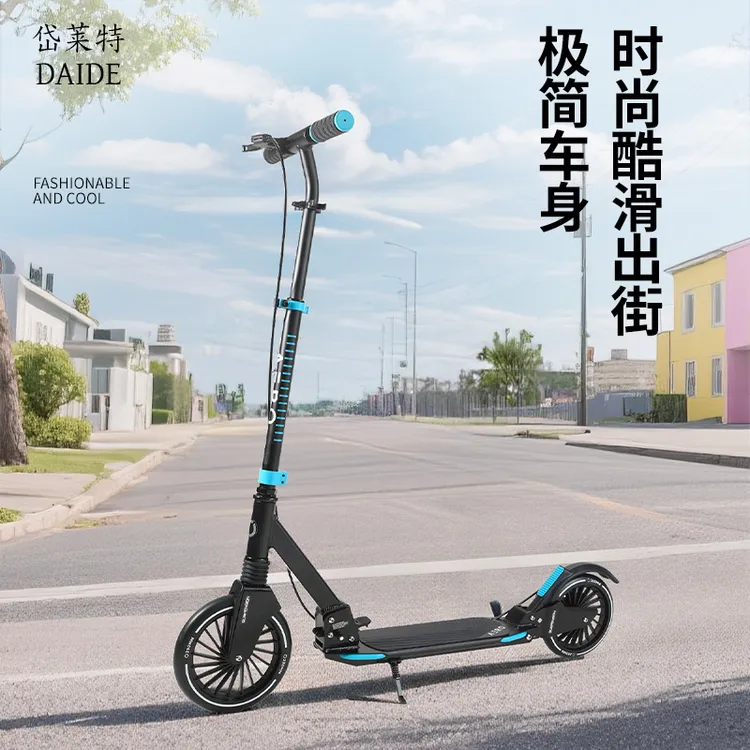 岱莱特铝合金滑板车成人通勤神器碟刹可折叠23静音大轮高逼格减震