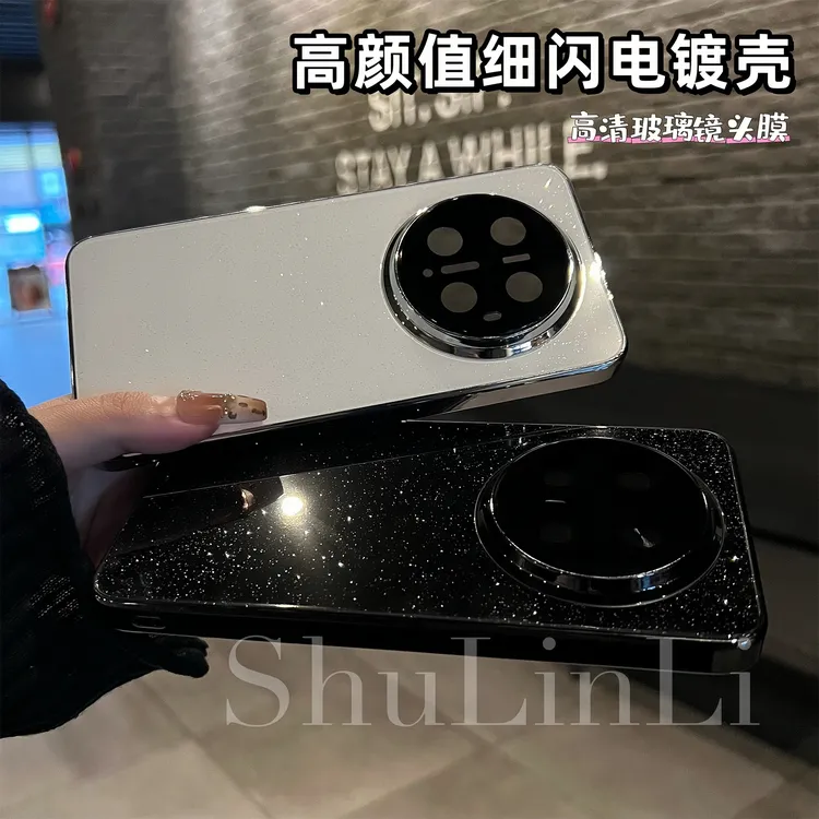 615满天星闪粉电镀玻璃手机壳适用华为mate70/70Pro/60带镜头膜