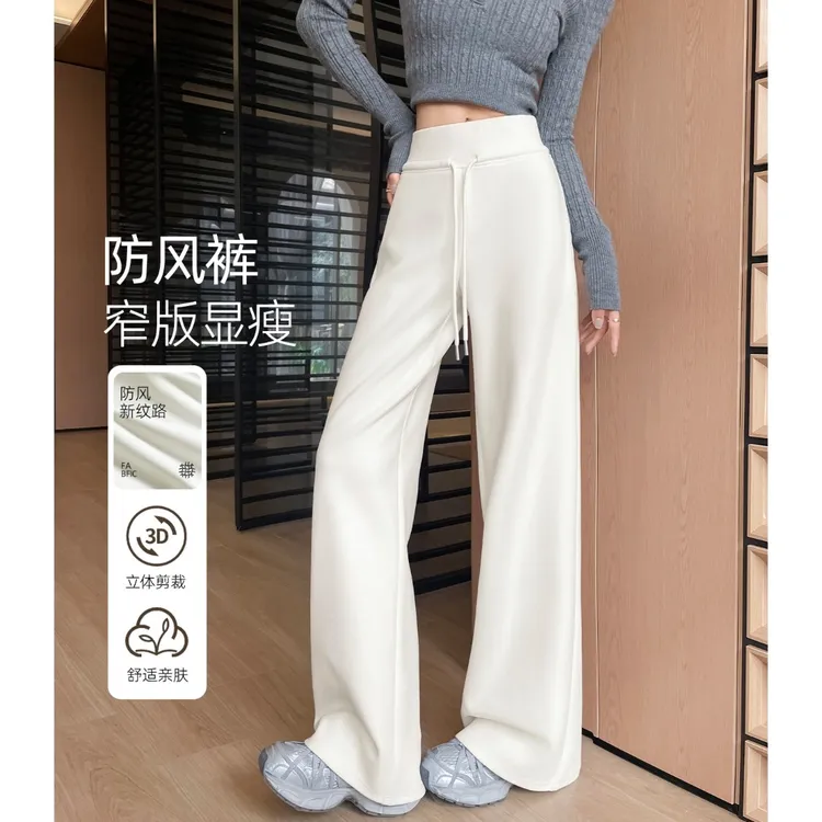 白色阔腿裤女秋季裤子高腰显瘦运动健身卫裤宽松慵懒风运动休闲裤