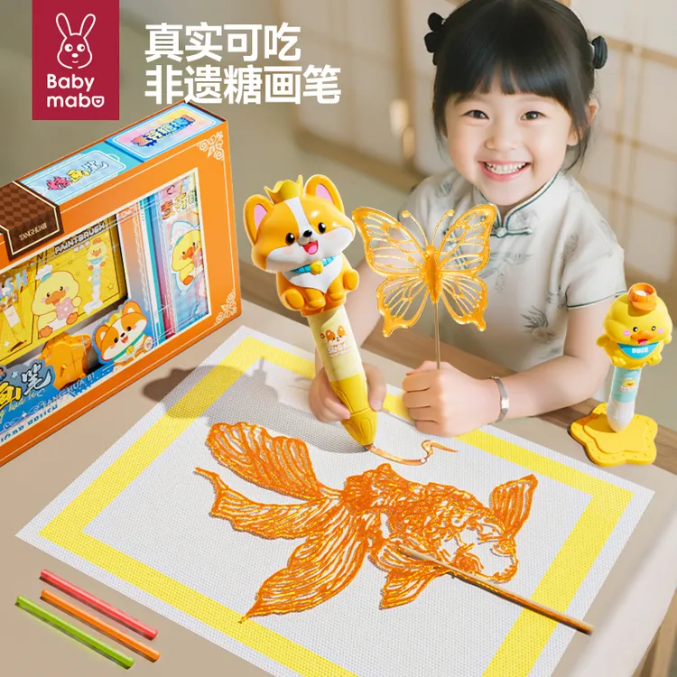 糖画笔工具全套3D打印套装可食用麦芽糖DIY手工儿童玩具生日礼物