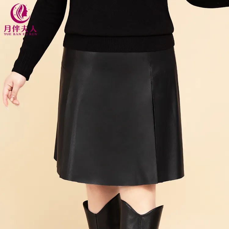 月伴夫人 2025秋季新款大码法式极简设计A字皮裙8237