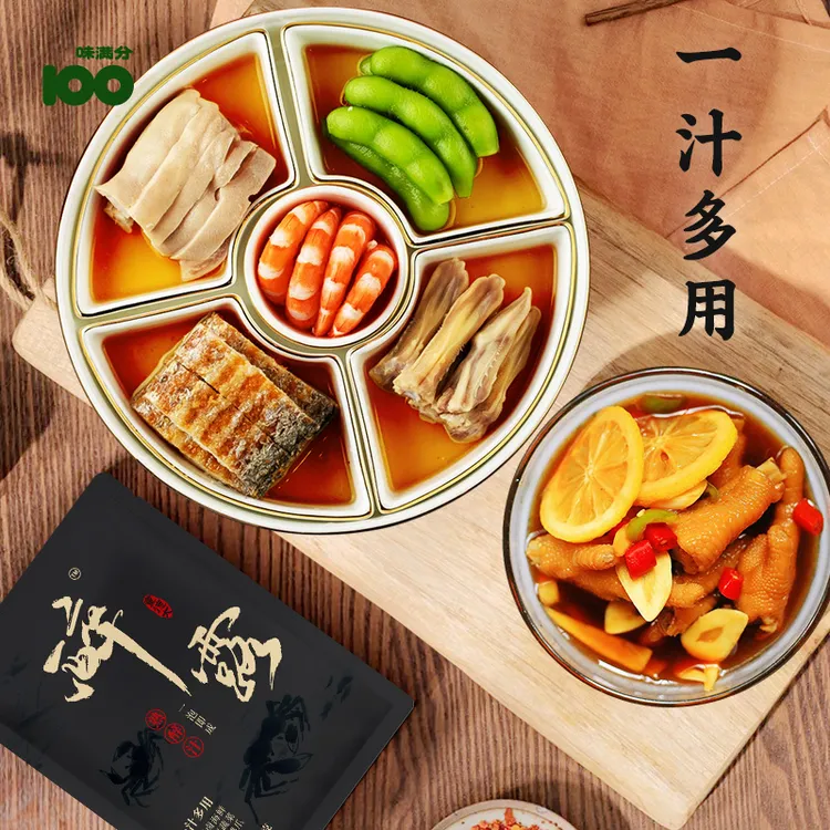 醉露味满分熟醉虾熟醉蟹熟醉汁醉卤汁糟卤醉蟹醉虾卤汁菜肴花雕