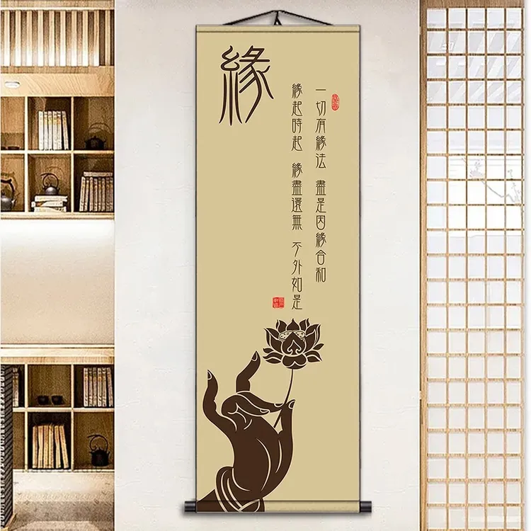 新中式禅意挂画佛缘装饰画挂图书法字画茶室客厅玄关卷轴画