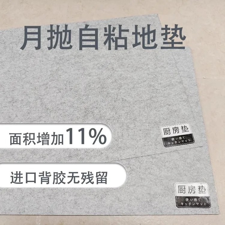 厨房防滑吸水地垫入户进门口卫生间吸水防滑自粘无残留月抛吸水毯