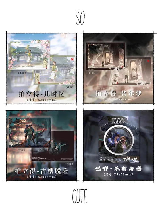 广博盗墓笔记联名制品拍立得&吧唧&光栅卡贴