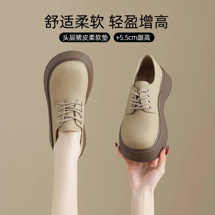 卓诗尼乐福鞋女2025秋季新款法式复古杏色厚底增高系带小皮鞋单鞋