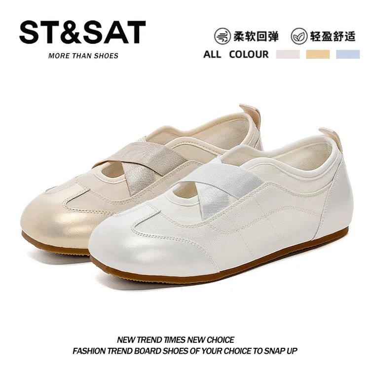 星期六真皮香槟色浅口单鞋女2025秋季新款软底玛丽珍鞋时尚小白鞋