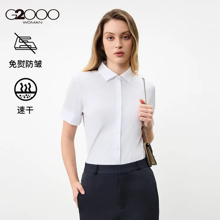【免烫速干/防静电】G2000女装2026夏款弹力商务通勤短袖衬衫直播