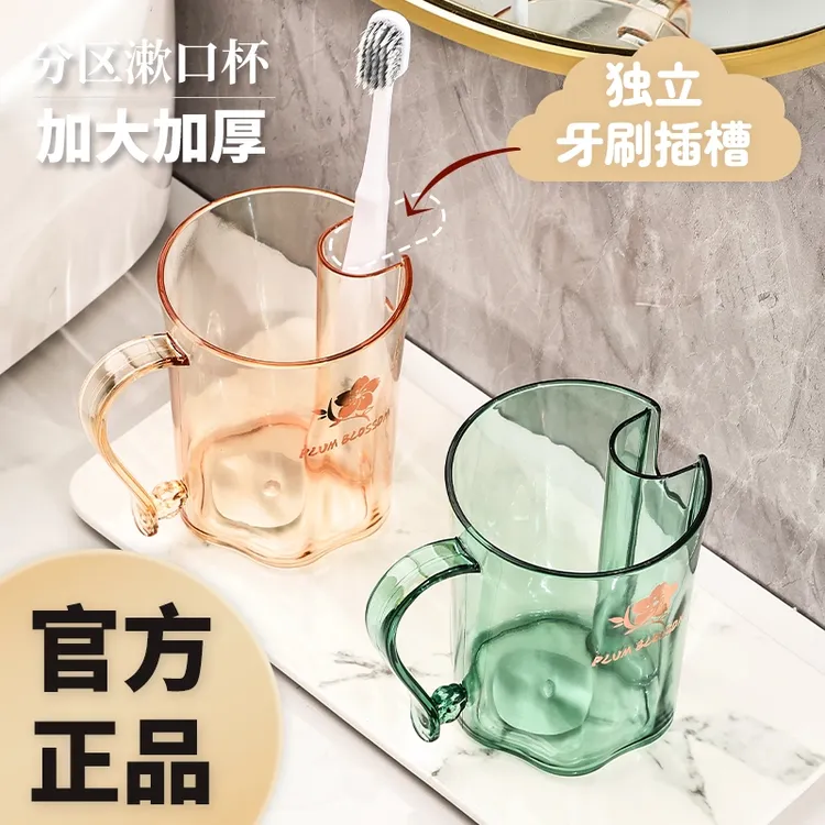 透明洗漱杯自带牙刷收纳仓加厚防霉漱口杯子家用高档牙具杯牙缸杯