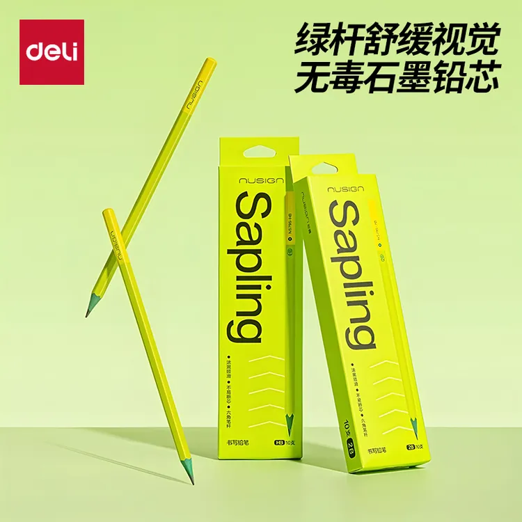 得力纽赛青木系列绿木六角杆铅笔小学生初学者绘图练字防啃咬