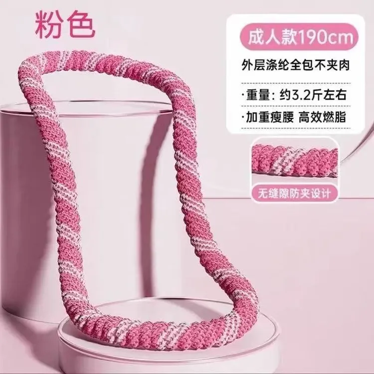 全新升级超静音软体弹簧涤纶加重呼啦圈全包裹不伤衣瘦