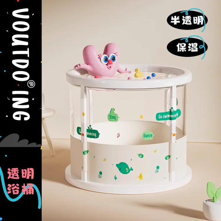 Voutdoing婴儿游泳桶家用可折叠幼儿童成人家庭在家免充气游泳池