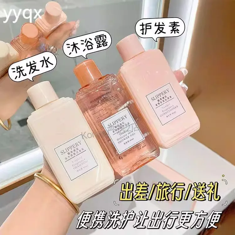 旅行装洗护用品旅行装洗发水沐浴露护发素套装蓬松柔顺持久留香便