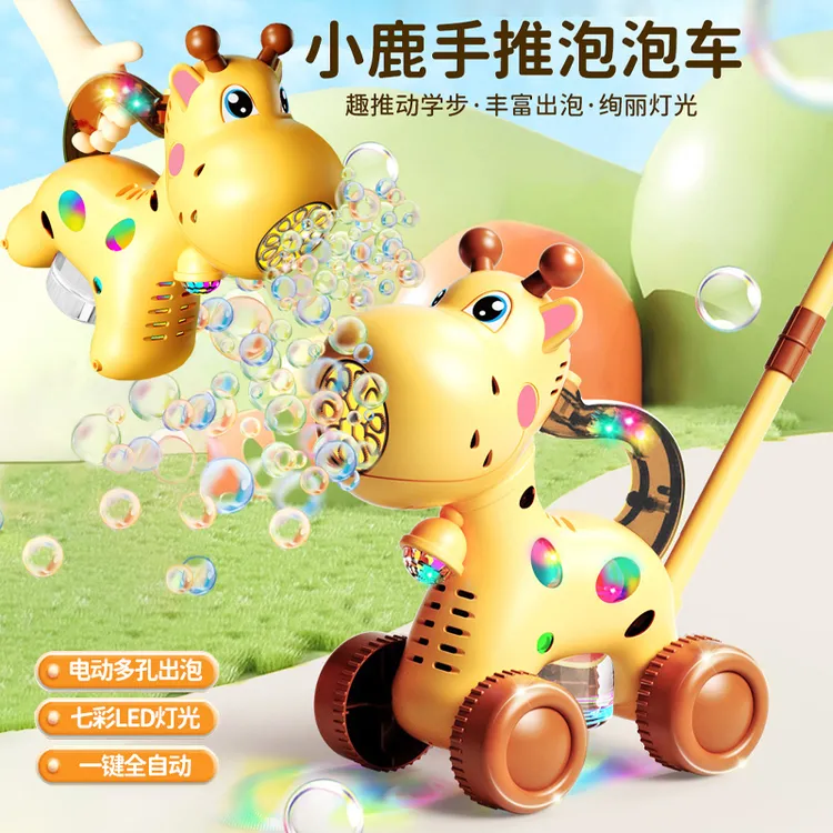 儿童手推车泡泡机电动全自动吹泡泡车户外宝宝1-2岁幼儿学步玩具