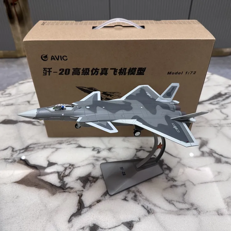 1/72 歼20 隐身战斗机合金成品模型