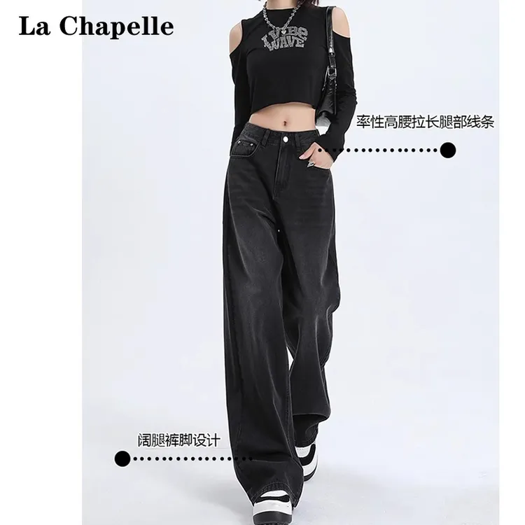 拉夏贝尔黑灰色阔腿牛仔裤女2025早秋新款高腰宽松显瘦直筒裤子