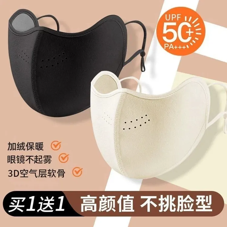 口罩女秋冬高颜值保暖防风防寒防冻脸紫外线立体加厚透气东北面罩