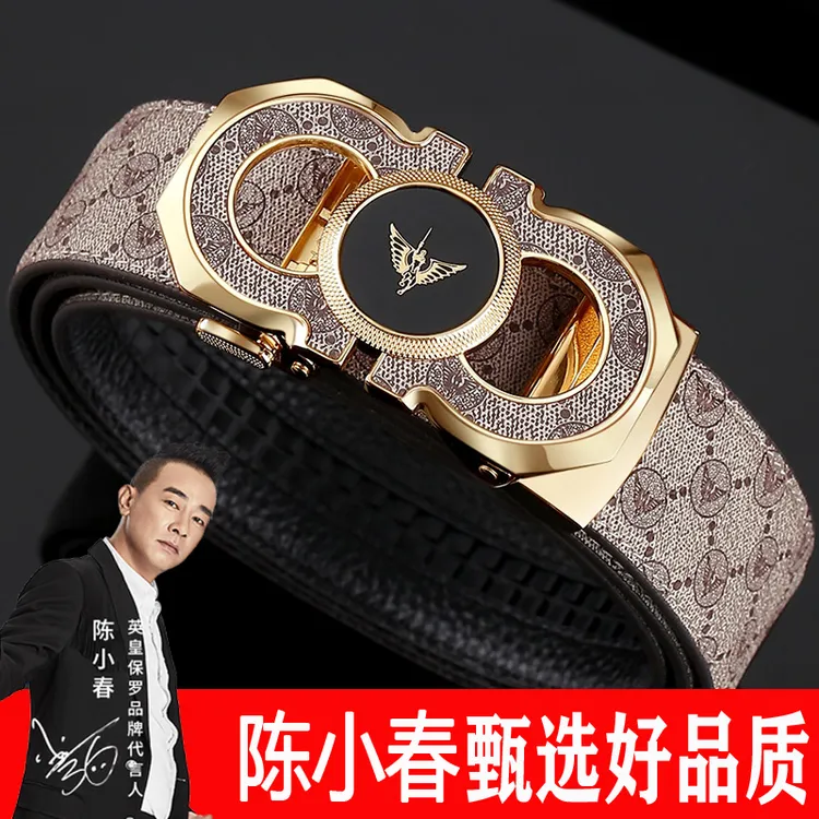 英皇保罗正品男士真皮腰带潮流百搭时尚高档头层牛皮年轻人裤腰带