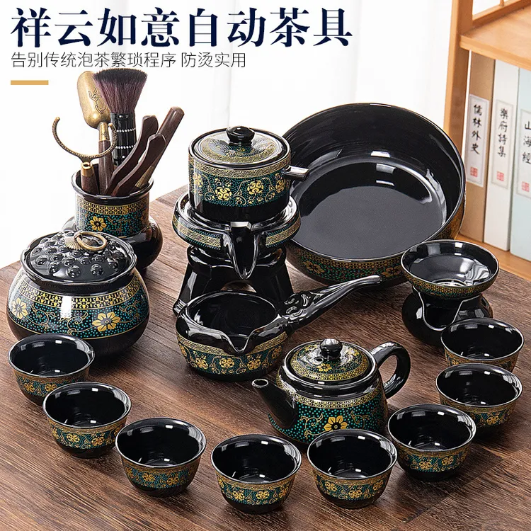 陶瓷懒人茶具全自动家用办公室石磨旋转泡茶器茶壶泡茶杯功夫茶具