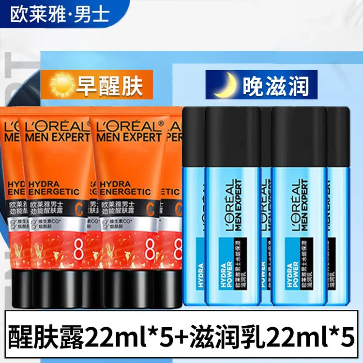 LORÉAL/欧莱雅面霜乳液清爽补水劲能滋润醒肤露男士擦脸油护肤品