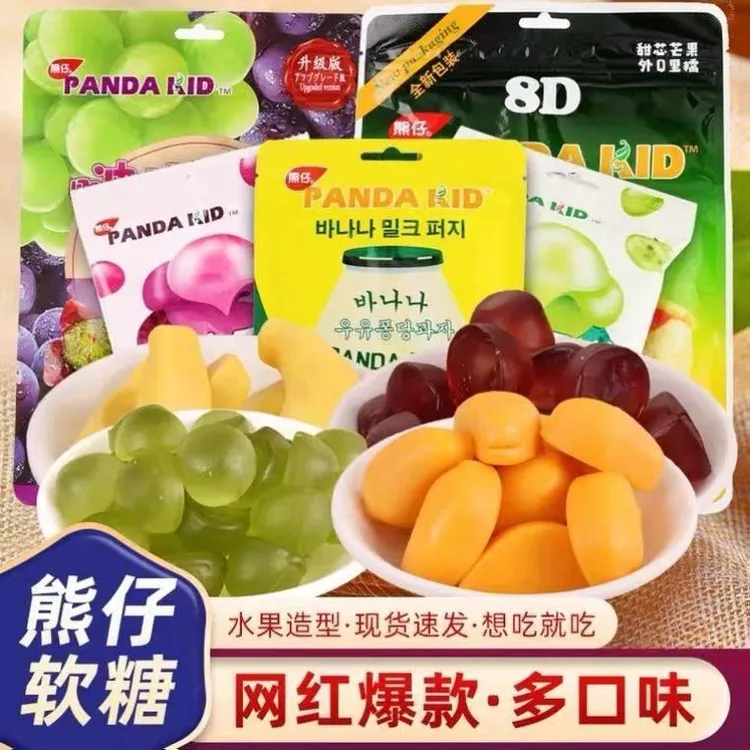 糖熊仔啵皮系列可以扒皮的软软糖剥皮撕皮软糖可拨皮芒果软糖剥皮