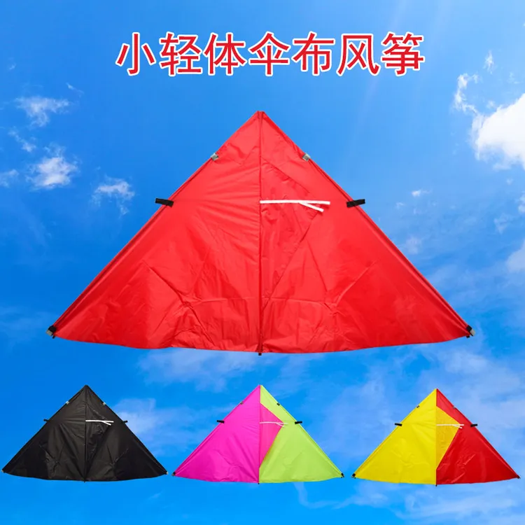 潍坊2025年新款1平尼龙40D伞布碳杆小轻体风筝送树脂杆撑杆一对
