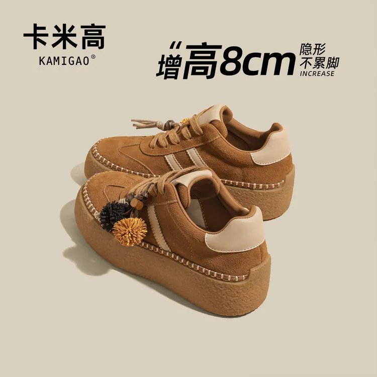 8CM内增高休闲板鞋2025新款秋季时尚百搭休闲运动鞋KM-Y5860-13