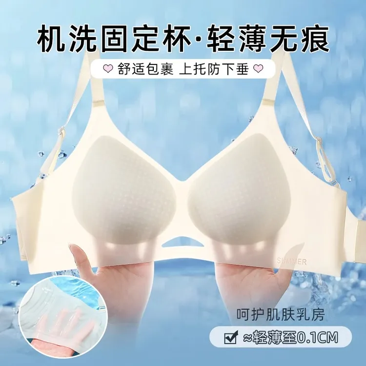 【90-200斤】大胸显小奶皮无痕裸感内衣聚拢软支撑提拉上托文胸9255