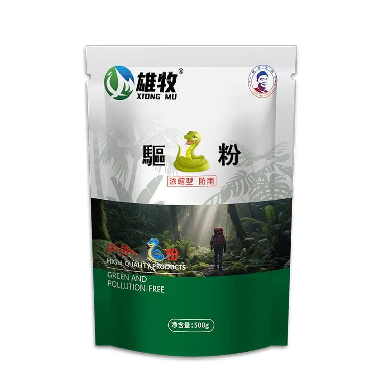 雄牧駆㵃粉饲料添加剂户外露营家用室内庭院户外厂家直销商品图