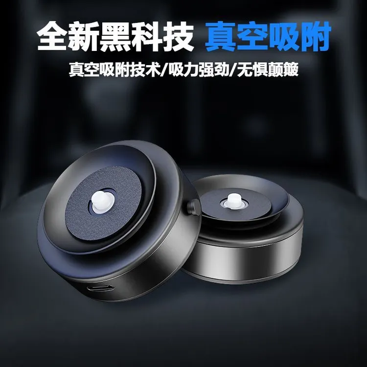 电动狂抖不掉大吸力真空加稳固磁吸式通用车载手机支架K001