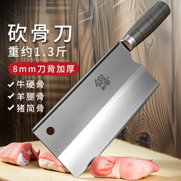 法鼎厨师专用高硬度碳钢斩切刀酒店商用斩鸡鸭鹅加厚锻打厨房刀具