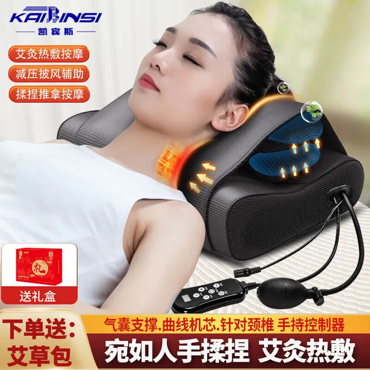 多功能按摩枕送礼颈椎推荐肩颈背部腰部热敷按摩枕斜方肌揉捏