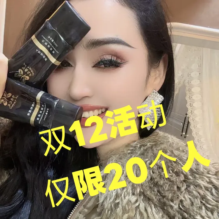 ayqihra kiz 粉底液 新疆包邮 阿克苏发货 水润保湿遮瑕