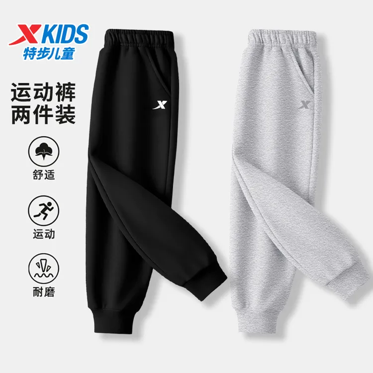 特步童装秋季儿童经典休闲卫裤2025新款中大童运动裤耐磨耐穿裤子