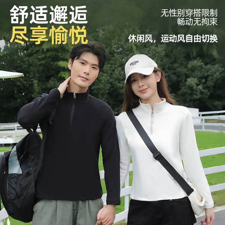 【10A】2025秋季新款休闲拉链立领情侣款长袖上衣打底外穿抓绒衣