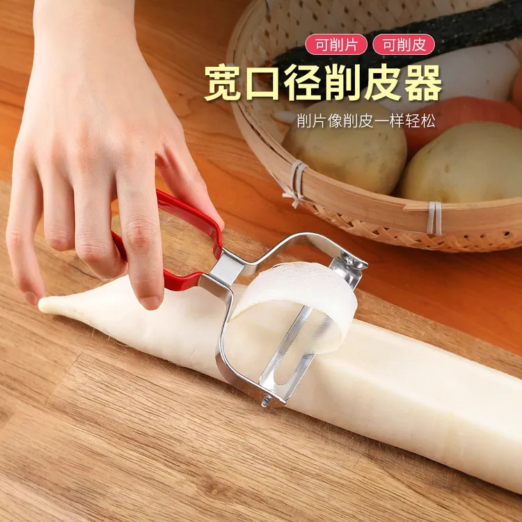 雪碧泡萝卜削片器大号黄瓜刨卷器水果蔬菜削皮切片宽口