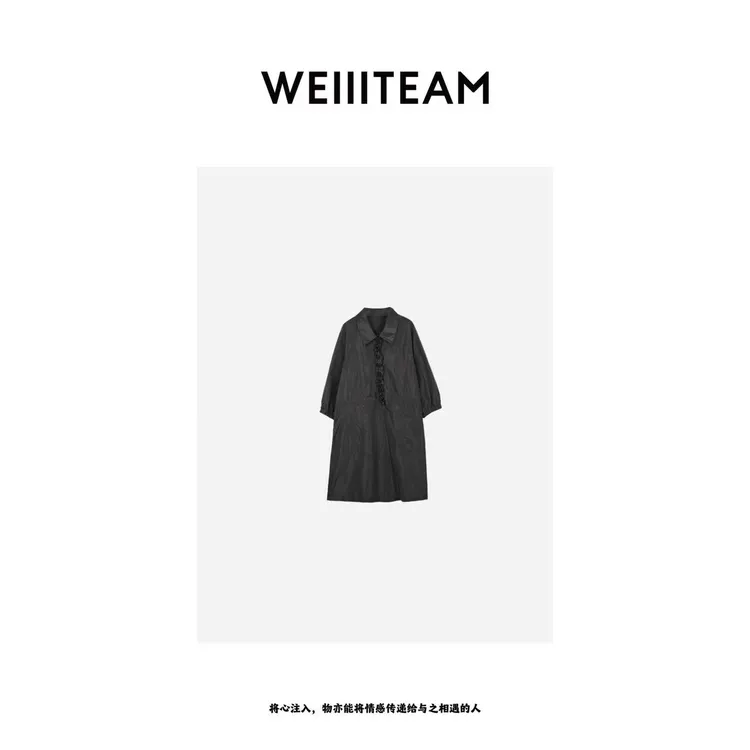 WEIIITEAM “雕琢痕迹”随性提花翻领荷叶边风衣裙  200210