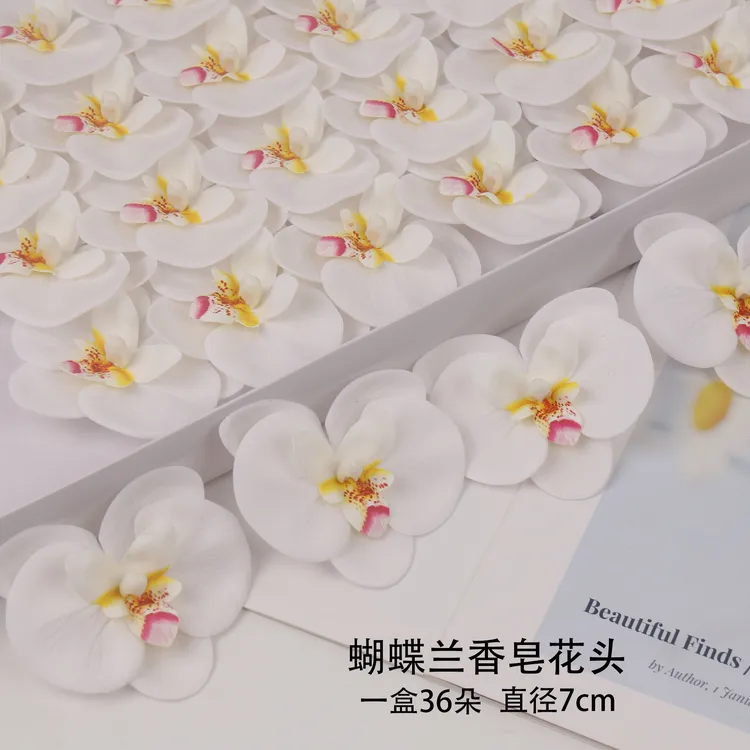 喜洋洋 蝴蝶兰香皂花头 花束包装材料 插花DIY花店资材用品