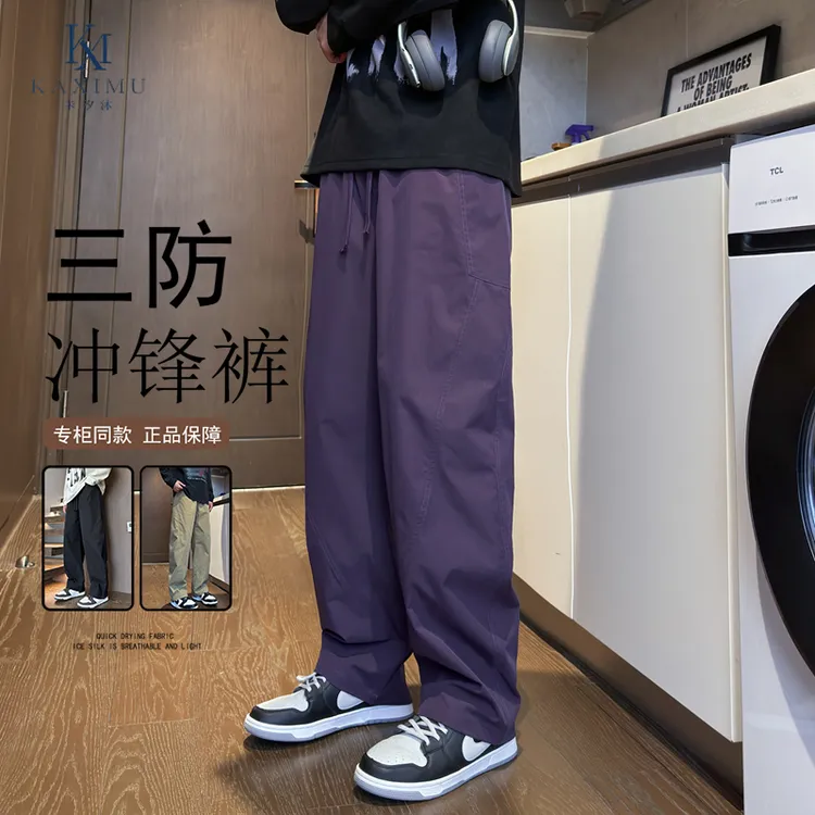 卡汐沐2025新款休闲裤防泼水弯刀裤直筒百搭裤子男女同款秋冬长裤