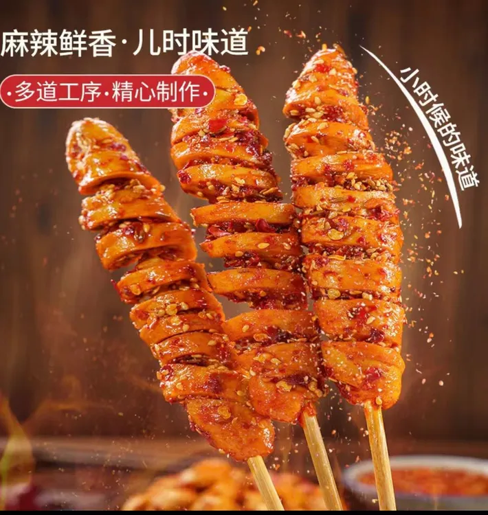 纯手工烤面筋  【包邮到家】 下单多送一袋