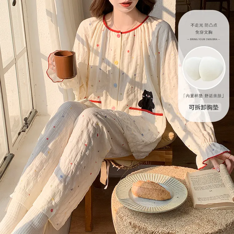 带胸垫睡衣女春秋夏季2025新款云朵棉长袖长裤开衫翻领家居服套装