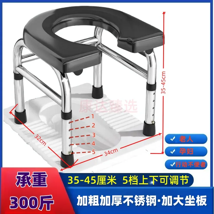 孕妇坐便器坐便椅蹲厕老人专用厕所坐便凳洗澡凳蹲便器坐凳便携式
