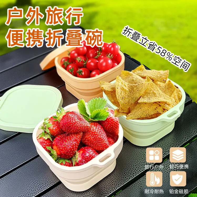 食品级硅胶折叠碗户外露营耐高温压缩碗旅行外出饭盒可微波加热碗