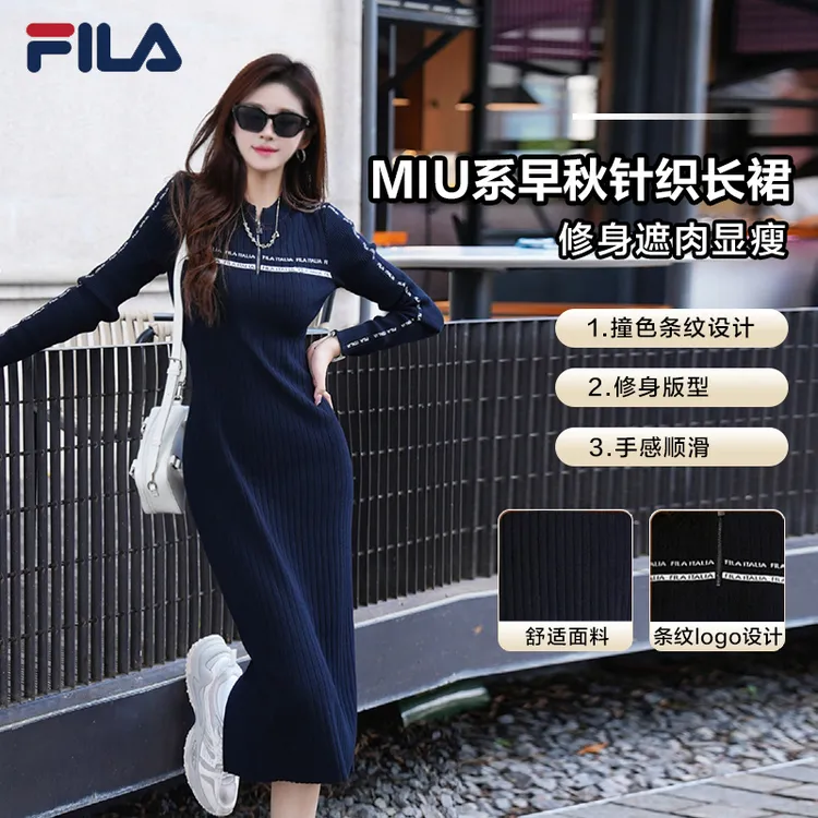 Fila斐乐早秋穿搭女【修身遮肉】针织长裙户外运动连衣裙F51W548301
